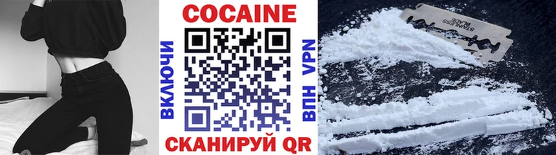 Магазин наркотиков Пестово Alpha-PVP  КОКАИН  ГАШИШ  АМФ  Канабис  МЕФ 