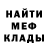 ГЕРОИН хмурый Paul Fienga