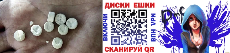 Ecstasy таблы  цена   Пестово 