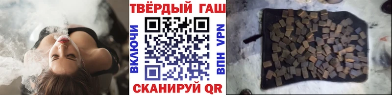 как найти закладки  Пестово  Гашиш VHQ 