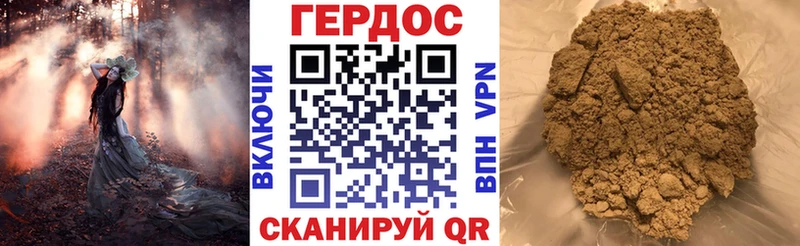 даркнет сайт  кракен зеркало  ГЕРОИН герыч  Пестово 