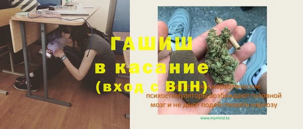 марки nbome Балахна