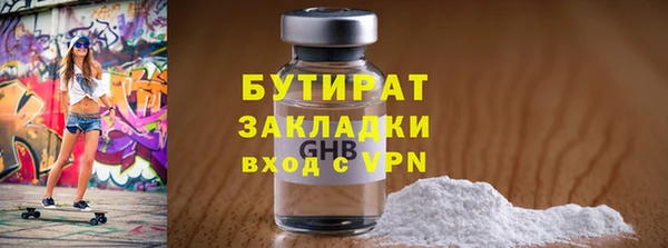apvp Баксан