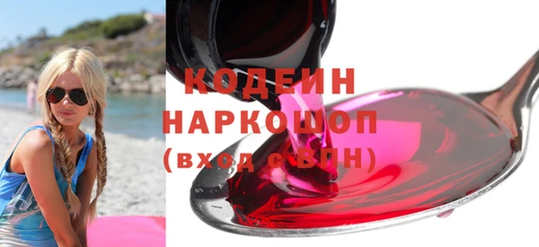 марки nbome Балахна
