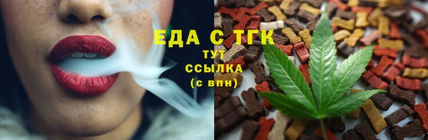 кокаин Михайловск