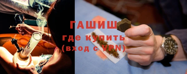 меф Михайловка