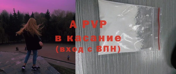 spice Балабаново