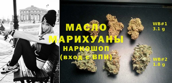 марки nbome Балахна