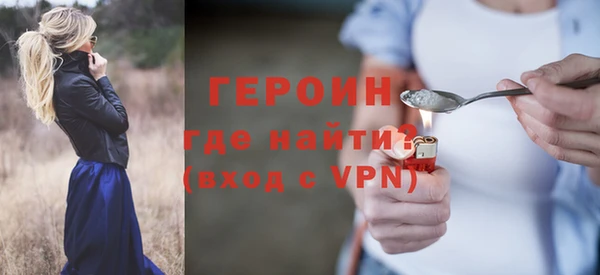 марки nbome Балахна
