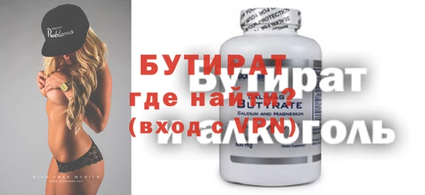 spice Балабаново