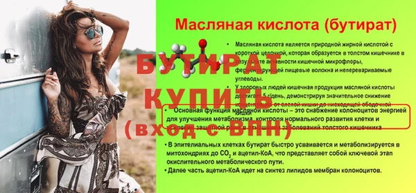 MESCALINE Михайлов
