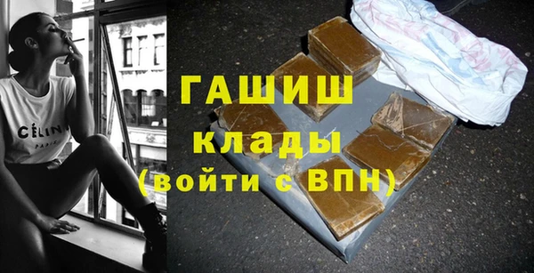 меф Михайловка