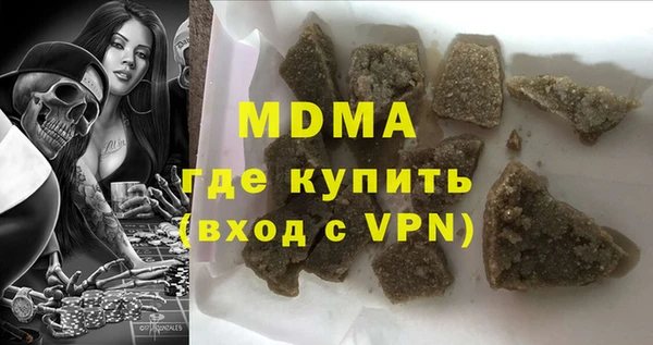 apvp Баксан