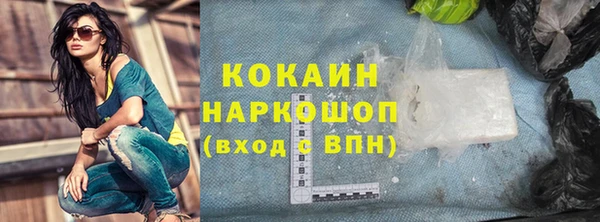 марки nbome Балахна