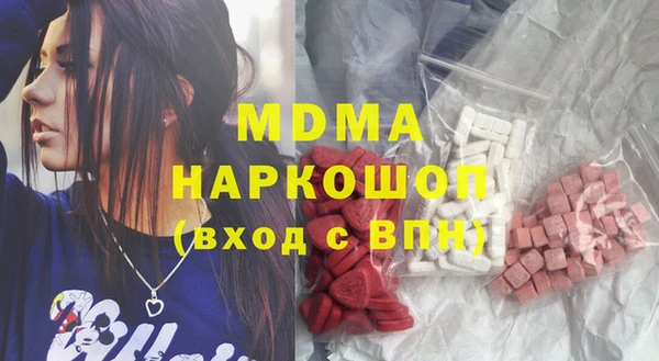 кокаин Михайловск