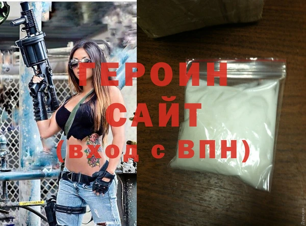марки nbome Балахна