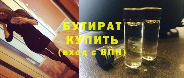 марки nbome Балахна