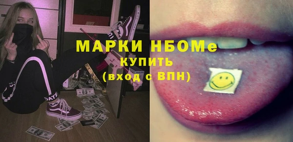 spice Балабаново