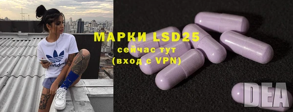 марки nbome Балахна