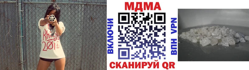 omg как войти  купить наркоту  Пестово  MDMA кристаллы 
