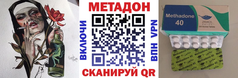 Метадон белоснежный Пестово