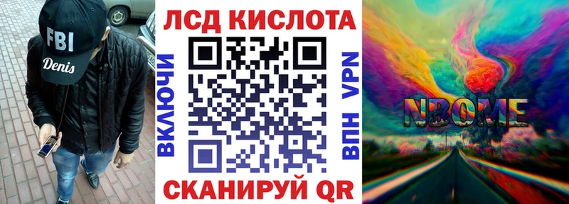 Марки 25I-NBOMe 1500мкг  hydra   Пестово 